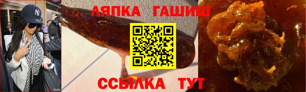 Гашиш Cannabis  ГАШИШ гарик  Вход с VPN  Набережные Челны 