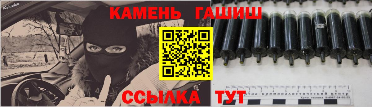 ГАШИШ hashish Набережные Челны