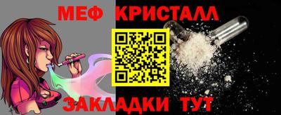 PSILOCYBIN Севастополь