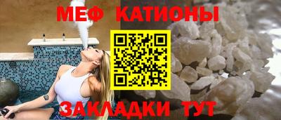 метамфетамин Северобайкальск