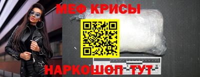 PSILOCYBIN Севастополь