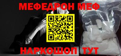 метамфетамин Северобайкальск