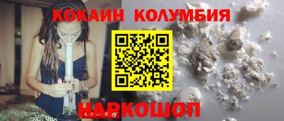 PSILOCYBIN Севастополь