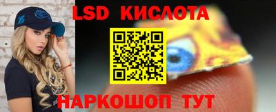 PSILOCYBIN Севастополь