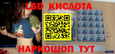PSILOCYBIN Севастополь