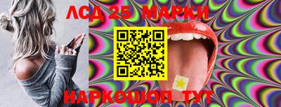 метамфетамин Северобайкальск