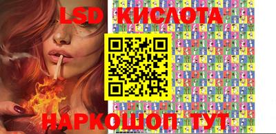 PSILOCYBIN Севастополь