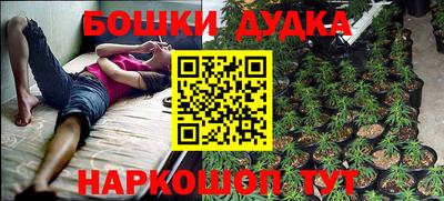 метамфетамин Северобайкальск