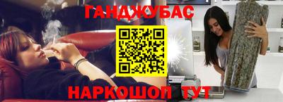метамфетамин Северобайкальск