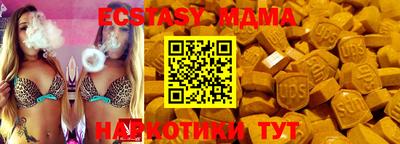 PSILOCYBIN Севастополь