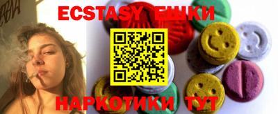 метамфетамин Северобайкальск