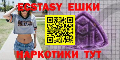 метамфетамин Северобайкальск