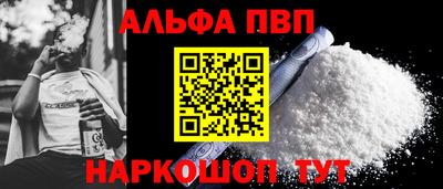 метамфетамин Северобайкальск