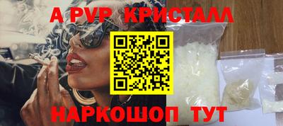 прущие крисы Свободный
