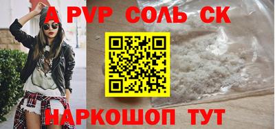 прущие крисы Свободный