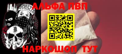 PSILOCYBIN Севастополь