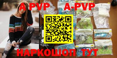 PSILOCYBIN Севастополь