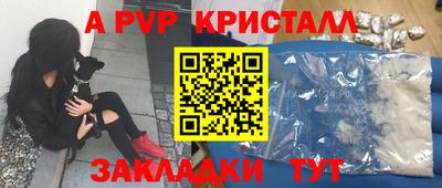 прущие крисы Свободный