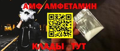 метамфетамин Северобайкальск