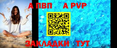 метамфетамин Северобайкальск