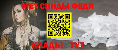 метамфетамин Северобайкальск