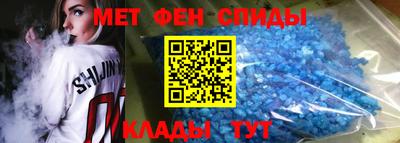 метамфетамин Северобайкальск