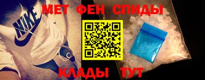метамфетамин Северобайкальск