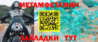 прущие крисы Свободный