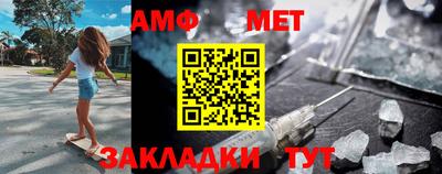 метамфетамин Северобайкальск