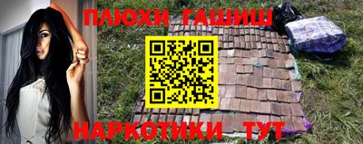 PSILOCYBIN Севастополь