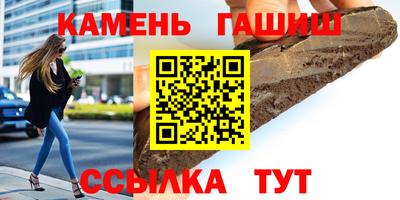 метамфетамин Северобайкальск