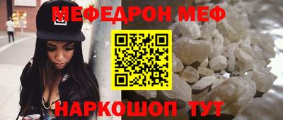 PSILOCYBIN Севастополь