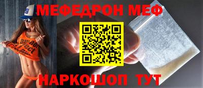 метамфетамин Северобайкальск