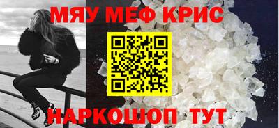 PSILOCYBIN Севастополь