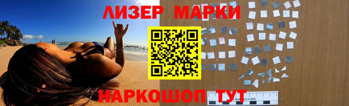 Лсд 25 экстази кислота  Вход с VPN  Набережные Челны  ЛСД экстази ecstasy 