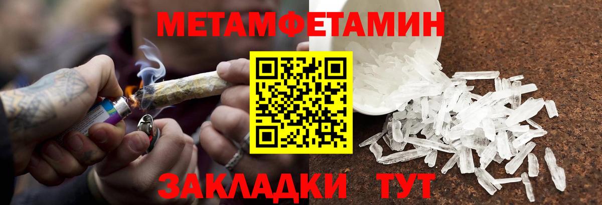 Первитин витя  Вход с VPN  Набережные Челны 