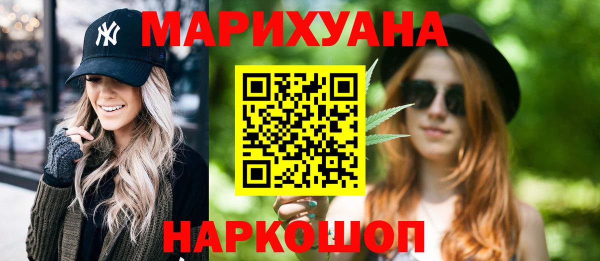 Бошки марихуана план  Вход с VPN  Бошки Шишки OG Kush  Шишки марихуана ГИДРОПОН  Набережные Челны 